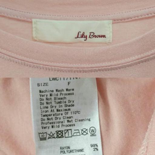 Lily Brown リリーブラウン 七分袖 Tシャツ モンちゃん 京都の服 ファッションの中古 古着あげます 譲ります ジモティーで不用品の処分