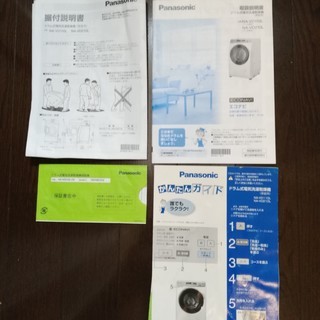 《値下げ》Panasonicドラム式洗濯機－プチドラム