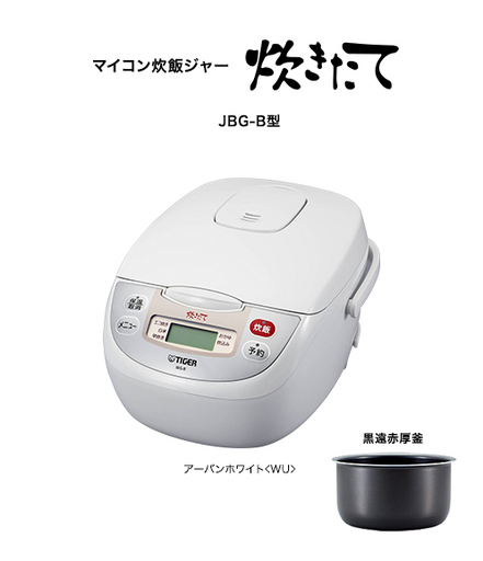 ☆タイガー　マイコン炊飯ジャー　5.5合炊き　お譲りします。☆