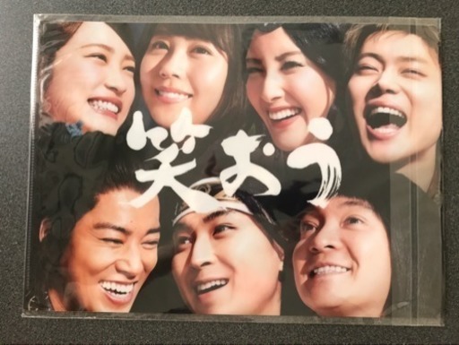 Au三太郎非売品 クリアファイル 菅田将暉 桐谷健太 松田翔太 有村架純 奈々緒 川栄李奈 濱田岳 鈴木福 鬼ちゃん 親子で笑おう ノート たまひこ 葛西臨海公園の子供用品の中古あげます 譲ります ジモティーで不用品の処分 Au三太郎非売品 クリアファイル 菅田将暉 桐谷健太 松田翔太 有村架純 奈々緒 川栄李奈 濱田岳 鈴木福 鬼ちゃん 親子で笑おう ノート たまひこ 葛西臨海公園の子供用品の中古あげます 譲ります ジモティーで不用品の処分