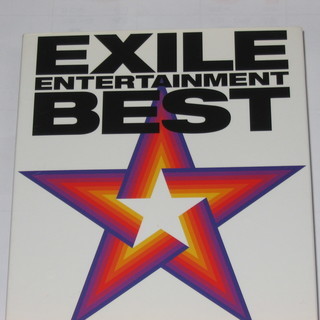 EXILE ENTERTAINMENT BEST(２DVD付)