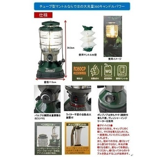 Coleman ノーススター　ランタン 専用ケース付き 楽天市場】ランタン ケース ノース スターの通販