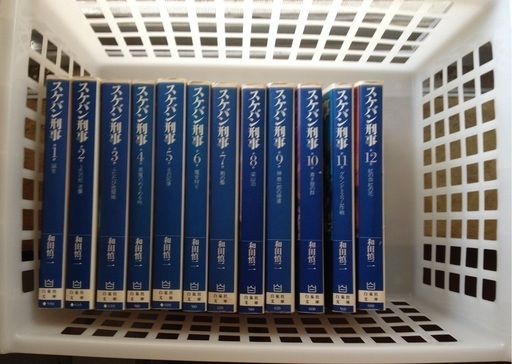 文庫版 スケバン刑事 全12巻 みるふぃ うるまのマンガ コミック アニメの中古あげます 譲ります ジモティーで不用品の処分