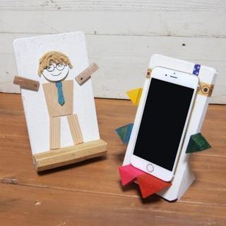 父の日キッズDIY〜スマホスタンドを作ろう！〜