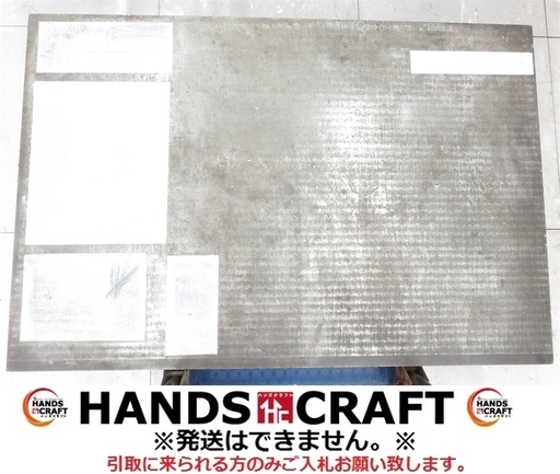 【引取限定】作業定盤【小倉南区葛原東】