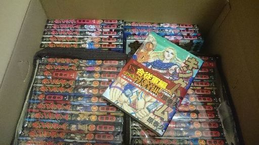 キングダム1巻～34巻