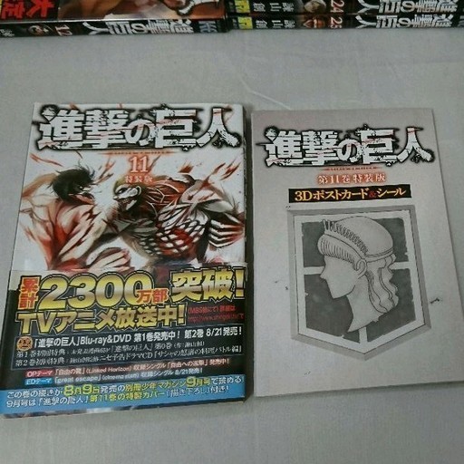 進撃の巨人 1 25巻 最新刊セット 全巻帯付き よねやん堂 旭川のマンガ コミック アニメの中古あげます 譲ります ジモティーで不用品の処分 進撃の巨人 1 25巻 最新刊セット 全巻帯付き よねやん堂 旭川のマンガ コミック アニメの中古あげます 譲ります ジモティーで不用品の処分