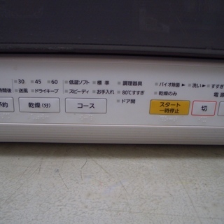 ☆高く買取るゾウ　八幡西店☆【直接引取限定】パナソニック　食器洗い乾燥機　2015年製　美品入荷しました！
