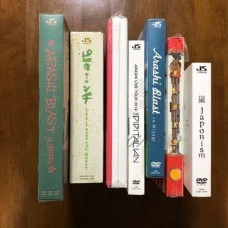 値下げ！ 嵐 DVD 初回盤