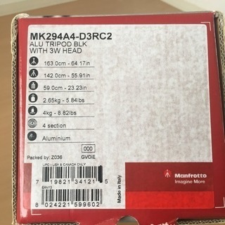 【美品】マンフロット三脚