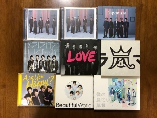 嵐 CD アルバム