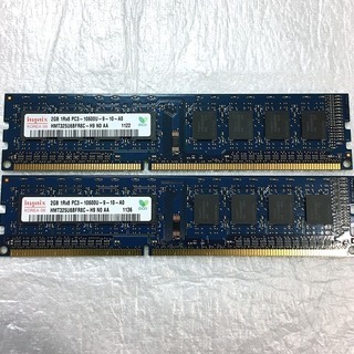 DDR3メモリ PC3-10600U(1333) 2Gx2