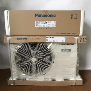 訳あり Panasonic パナソニック Eolia 壁掛けエア...