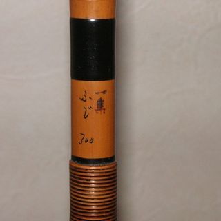 紀州へら竿（和竿）/一集作/2本売ります