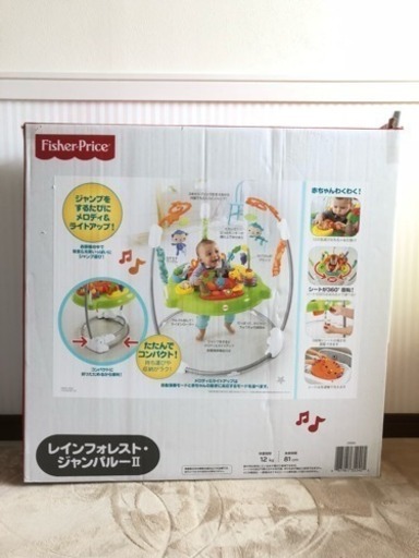 大型遊具★ジャンパルー