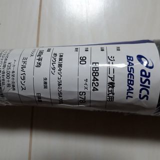 りん様】トッズ イアクッチ おまとめ ハンドバッグ トート ロゴ