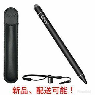 タッチペン  スタイラスペン USB充電式 ペン先1.6mm 2...
