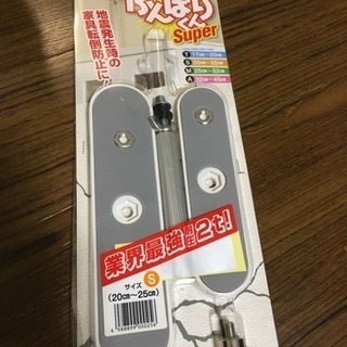 耐震家具ストッパー