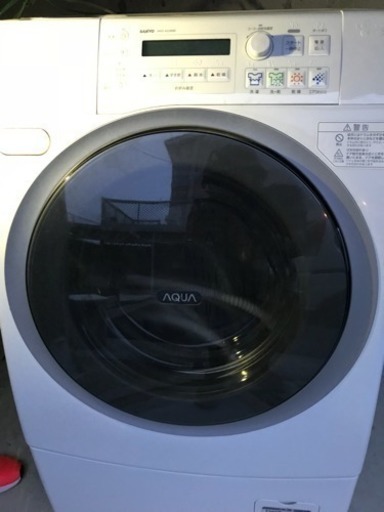 三洋 ドラム洗濯機 AWD-AQ3000-R(S) | www.crf.org.br