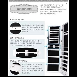 収納付き 全身鏡 ピンク
