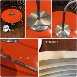 アトリエリクタン ヤマギワ ペンダントランプ シェード オレンジ ヴィンテージ ビンテージ アンティーク MUJI 無印 北欧家具 パントン デンマークデザイン お好きな方へ！ デザイン家電