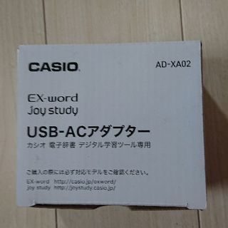 CASIO EX-word ACアダプター