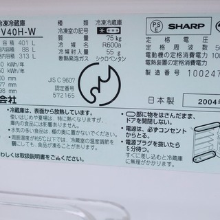 シャープ 401L 大型4ドア冷蔵庫 *M* 【公式通販】