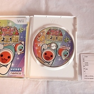 Wii 太鼓の達人 太鼓の達人wii決定版 太鼓2個 ソフト付き ロビン 上臼杵のテレビゲーム Wii の中古あげます 譲ります ジモティーで不用品の処分 Wii 太鼓の達人 太鼓の達人wii決定版 太鼓2個 ソフト付き ロビン 上臼杵のテレビゲーム Wii の中古あげます 譲ります ジモティーで不用品の処分