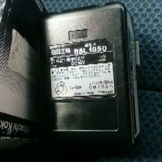 未使用品 Hitachi Koki 日立 18V 5.0Ah リ...