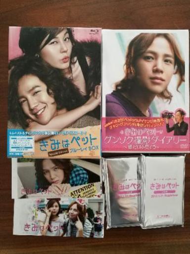 【美品】『きみはペット』ブルーレイBOX、メイキングDVD、半券、メモ帳セット
