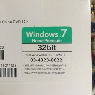 Windows7 Home premium