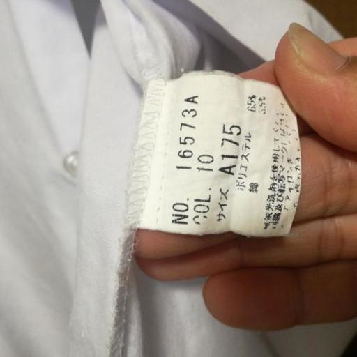 北摂三田高校 男子制服 夏服 半袖シャツ3枚 マルむ 三田のシャツ メンズ の中古 古着あげます 譲ります ジモティーで不用品の処分