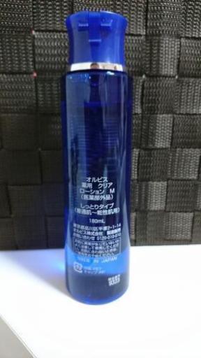 5 13 日 まで オルビス クリア 化粧水 Happy 宇都宮のその他の中古あげます 譲ります ジモティーで不用品の処分 5 13 日 まで オルビス クリア 化粧水 Happy 宇都宮のその他の中古あげます 譲ります ジモティーで不用品の処分