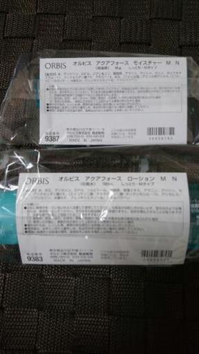 オルビス アクアフォース セット Happy 宇都宮のその他の中古あげます 譲ります ジモティーで不用品の処分 オルビス アクアフォース セット Happy 宇都宮のその他の中古あげます 譲ります ジモティーで不用品の処分