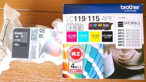 brotherプリンター用インク／①LC119BK、②LC119/115-4PK