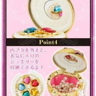 ハートフルハーモニージュエリーケース