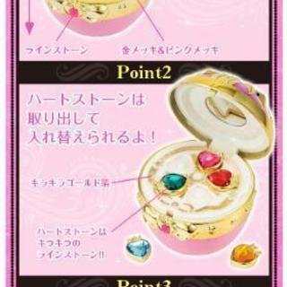 ハートフルハーモニージュエリーケース