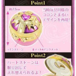 ハートフルハーモニージュエリーケース