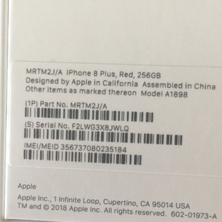 新品 未使用品 SIMフリー iPhone8 plus 256GB 赤 red　レッド