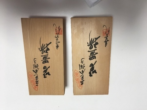 箸置き 五色 二箱 - 箸 