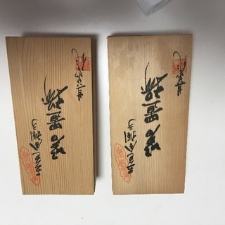 箸置き 五色 二箱 