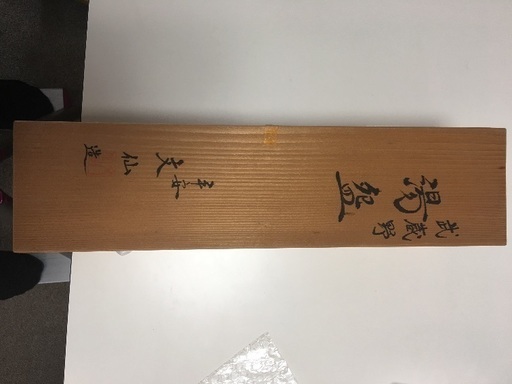 湯呑み  5個