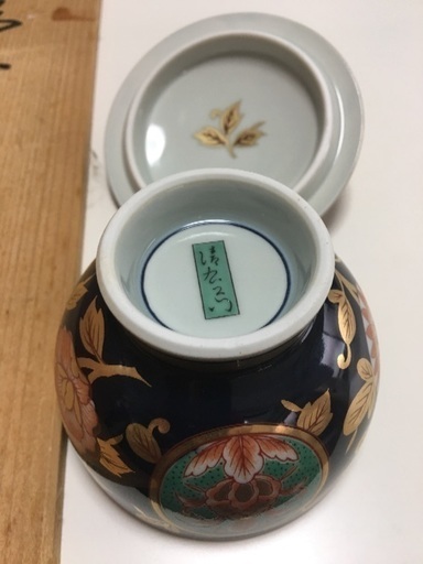 湯のみ入れ？ 湯呑み茶碗 鉄絵 006 湯呑み ひろまる 通販 8701812｜Creema