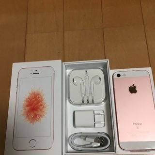 ☆値下げ☆ iPhone SE 32GB SIMフリー 送料無料