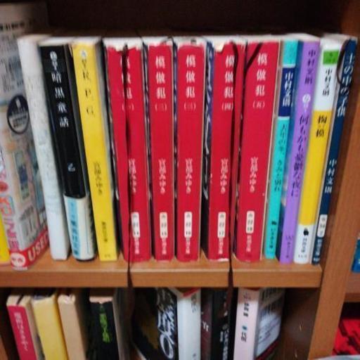 漫画 文庫本合わせて100冊以上 ゆーゆー 北九州のマンガ コミック アニメの中古あげます 譲ります ジモティーで不用品の処分