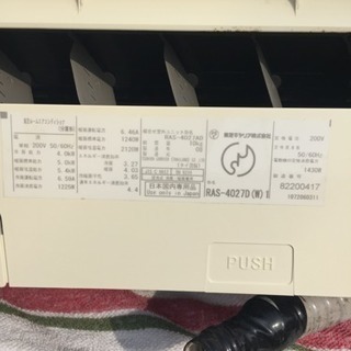 東芝 ルームエアコン 冷暖房 冷房17畳 RAS-4027D