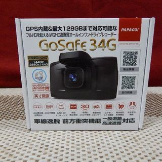 [未使用]ドライブレコーダー PAPAGO! GoSafe 34G