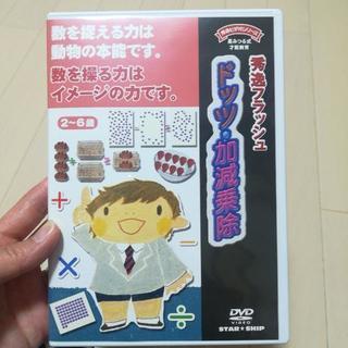 星みつるの中古が安い!激安で譲ります・無料であげます|ジモティー