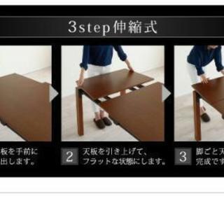 ウォールナット材　伸縮式　モダンデザインダイニング　MADAX 7点セット