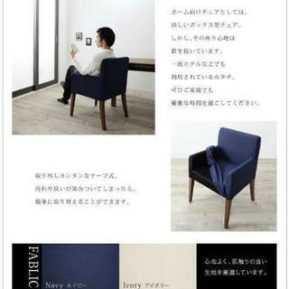 ウォールナット材　伸縮式　モダンデザインダイニング　MADAX 7点セット